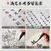 Caneta Pincel de Caligrafia Pequena Novo Estilo, Linda Caneta com Ponta Macia, Caneta de Caligrafia e Desenho com Ponta Fina e Ponta Dura, Extremamente Fina para Copiar Livros de Caligrafia, Recarregável com Tinta