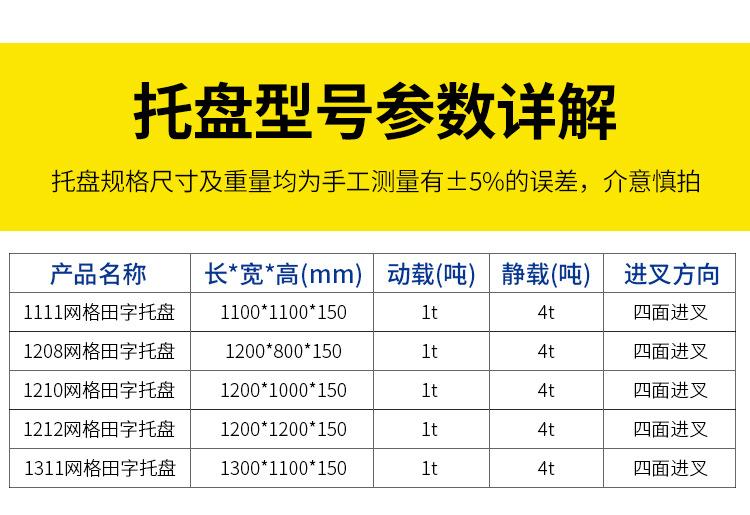 详情页_19.jpg