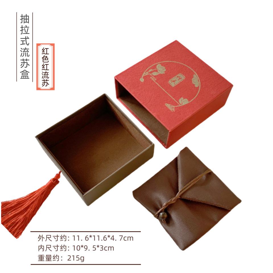 红流苏1