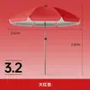 Gel Plateado Sombrilla Solar para Exteriores Parasol Paraguas Rojo Azul Paraguas para Puesto Comercial Stand Publicidad Impresión Extra Grande Protección Solar para Patio