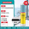 Sanhe Pegamento de Vidrio Antimoho Sellador de Silicona Impermeable y Antifiltraciones Blanco Porcelana Transparente Fabricante de Sellador Lote Caja Completa