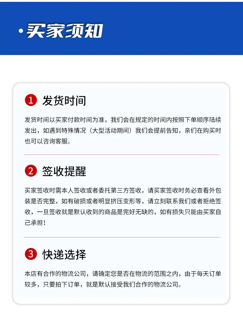 详情页套版_08