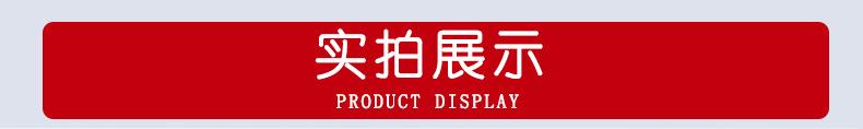 详情_08.jpg
