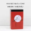 Recipiente Universal para Chá Preto de Árvore Antiga, Da Hong Pao, Lata de Folha de Flandres Selada, Caixa Vazia para Chá a Granel, Recipiente para Chá Longjing, Lata de Ferro