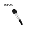 Venta al por mayor del fabricante Mini Esponja para Sombra de Ojos Negra Blanca Blanca Piel Esponja para Sombra de Ojos Multicolor Lápiz de Sombra de Ojos de Látex 3.6