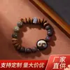Pulseira Multifacetada de Jade e Madeira de Ágar, Novo Estilo Chinês, Inspirada no Taoísmo Zen, Estilo Nacional, Joia Versátil Discreta para o Dia a Dia