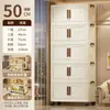 Armario de Almacenamiento Plegable, Sin Instalación, Armario de Almacenamiento Apilable de Múltiples Capas, Caja de Almacenamiento para Juguetes y Snacks, Armario para Bebés y Niños