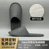 Zapatillas Desechables para Hotel y Casa de Huéspedes Antideslizantes Invitados de Hotel Peluche de Casa Tiras Desechables Simples Salón de Belleza