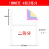 Papel de Impresión de Matriz de Puntos para Computadora para Notas de Entrega, 1000 Páginas, 3 Partes, 3 Partes Iguales, 3 Partes, 2 Partes, 1 Parte, Mayoreo