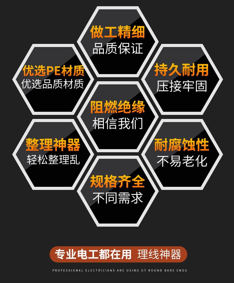 欧科理线管_04.jpg