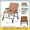 Silla Kermit rellena de algodón, nueva silla plegable para acampar al aire libre, silla de playa plegable portátil, silla de pesca, no requiere ensamblaje