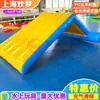 Tobogán inflable para niños, tobogán acuático, flotador, balancín, pelota oceánica inflable, equipo de parque de atracciones