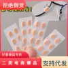 Soporte de Puente Nasal Antideslizante y Anticaída, Accesorios para Ojos, Almohadillas Nasales para Gafas, Almohadillas Nasales de Esponja Ultrasuave, Parches Reductores de Presión y Anti-Marcas