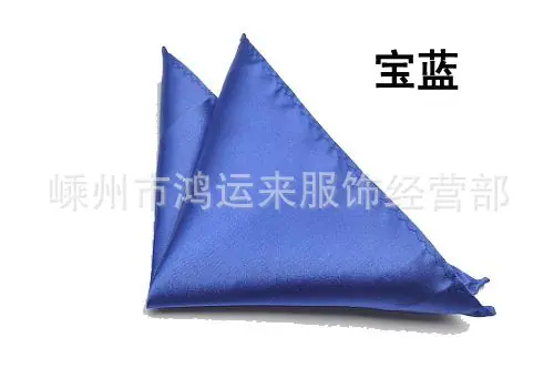宝蓝