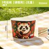 Tazones de papel desechables para camping y picnics, tazones de empaque portátiles para comidas al aire libre y barbacoas, engrosados y anti-quemaduras, tazones de papel al por mayor y personalizados