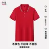 Playeras polo de trabajo personalizadas con impresión de logo, playeras culturales, playeras publicitarias, playeras de manga corta, ropa de trabajo hecha a medida para verano