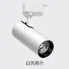 Loja de Roupas Destaques Luzes de Teto LED Super Brilhantes Comerciais Uso Doméstico Spot de Teto Cob Montado em Trilho Luzes de Trilho para Parede de Fundo