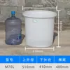 Matérias-Primas de Grau Alimentício Barril Espessado de Tendão de Boi Barril de Plástico Barril Redondo Barril de Armazenamento de Água Barril de Fermentação Tanque Grande de Água Branco Barril de Vinho