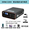 Fuente de Alimentación para Exteriores 220V Emergencia Gran Capacidad 1000W Almacenamiento de Energía Móvil Transmisión en Vivo Carga Solar Servicio Transfronterizo