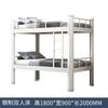 Literas para Dormitorios Estudiantiles, Marcos de Cama Doble, Camas para Apartamentos, Camas Altas y Bajas para Sitios de Construcción, Camas de Acero y Hierro para Empleados
