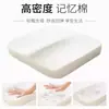 Cojín Espesado de Espuma Viscoelástica Cojín para Silla Oficina Sedentario Anti-Dolor de Glúteos Cojín para Asiento Universal Transpirable Cuatro Estaciones Cojín para Taburete