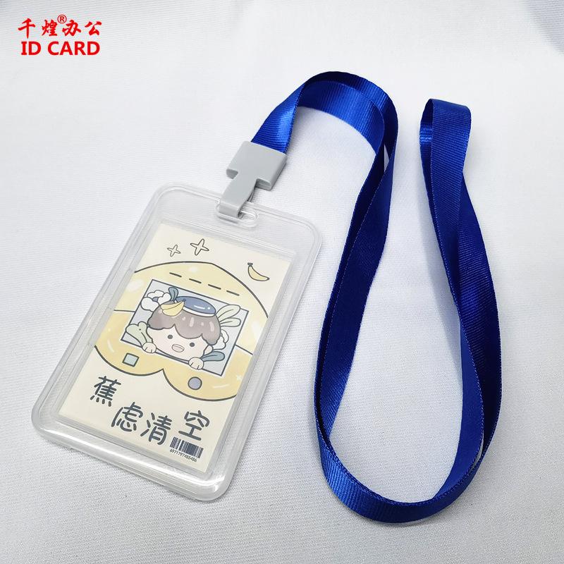 卡通PP卡26.jpg