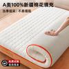 Capa de Colchão de Algodão de Xinjiang Almofada para Quarto de Casa 180X200 Colchão Tatami Dormitório Estudantil Solteiro