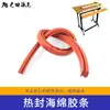 Juego de Accesorios para Máquina Selladora con Pedal de Pie de Elevación de Bola: Tira Adhesiva Roja, Cable Calefactor, Tela de Alta Temperatura, Interruptor de Viaje, Transformador, Placa de Circuito