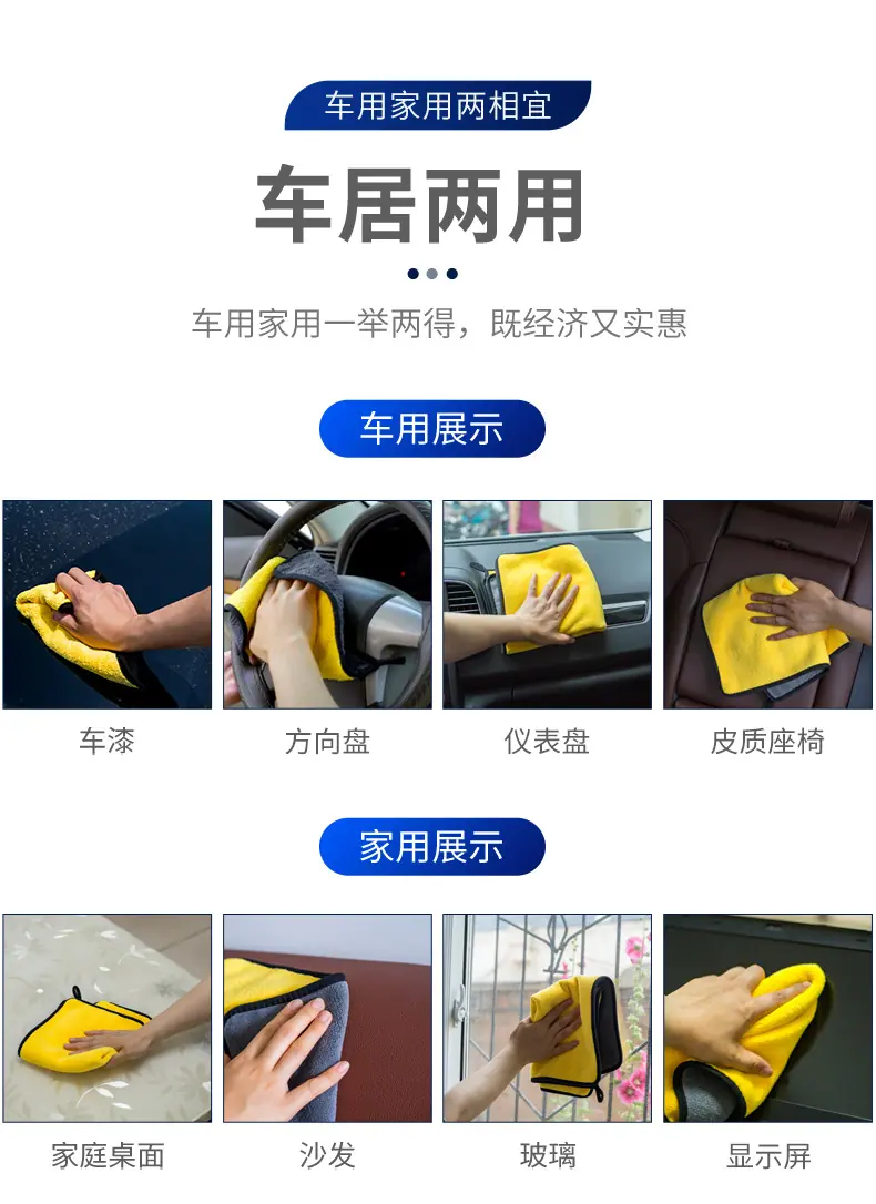 车巾详情_04