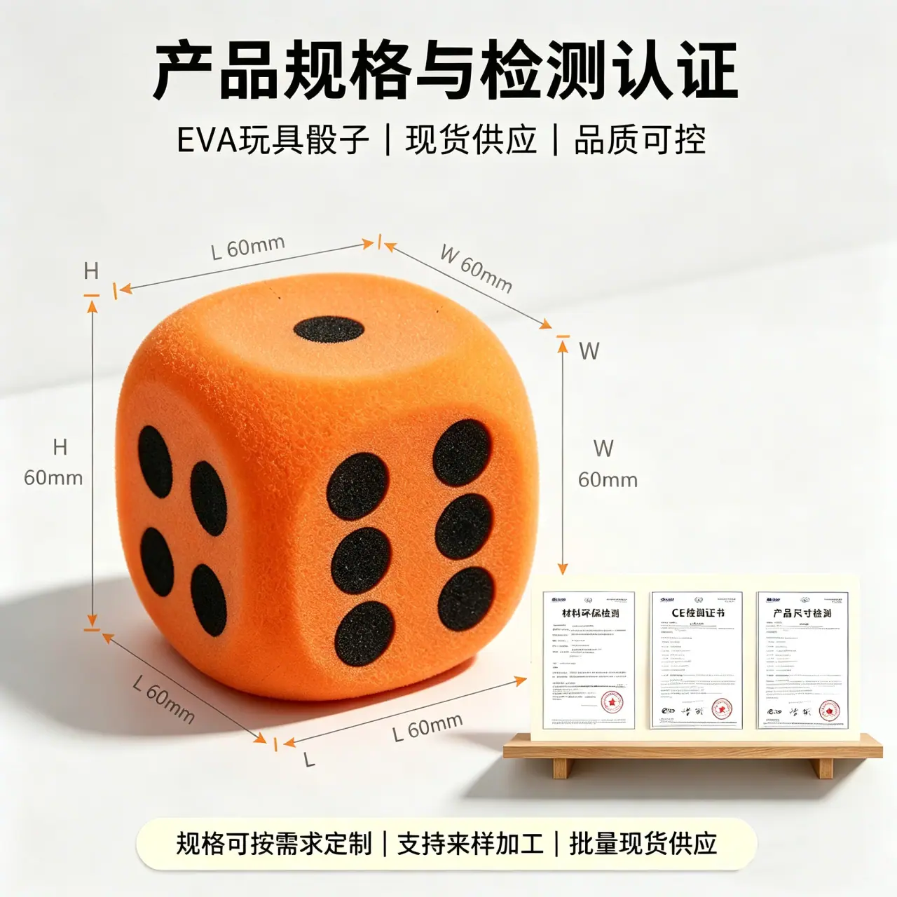 "EVA字母六面体骰子三四年级英文拼读认知学习演示教学用器具色子/