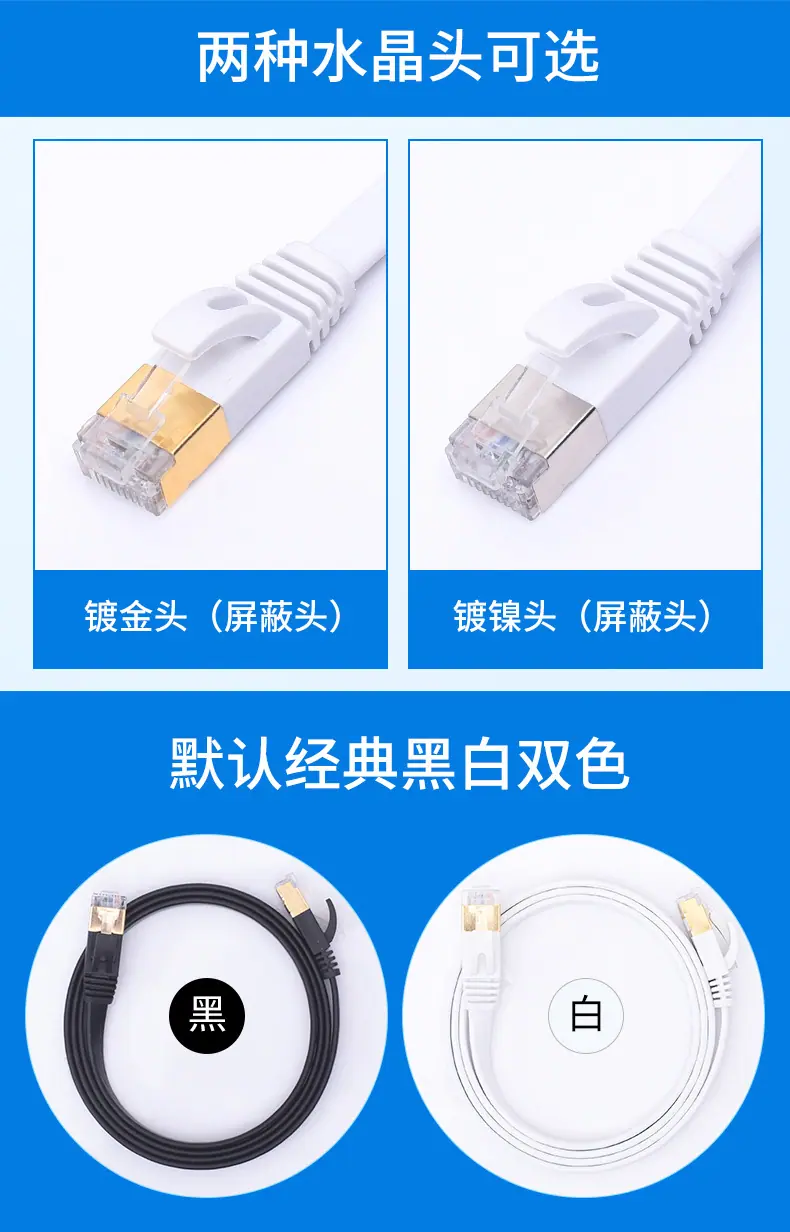七类扁平_05