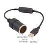 Cable de cobre negro grueso transfronterizo 5V a 12v grabadora de conducción adaptador de corriente elevador USB a encendedor de cigarrillos