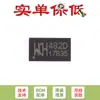 Solo el chip conmutador analógico de ultraalta velocidad original CH482D QFN-20 de 2 canales diferenciales y dos opciones