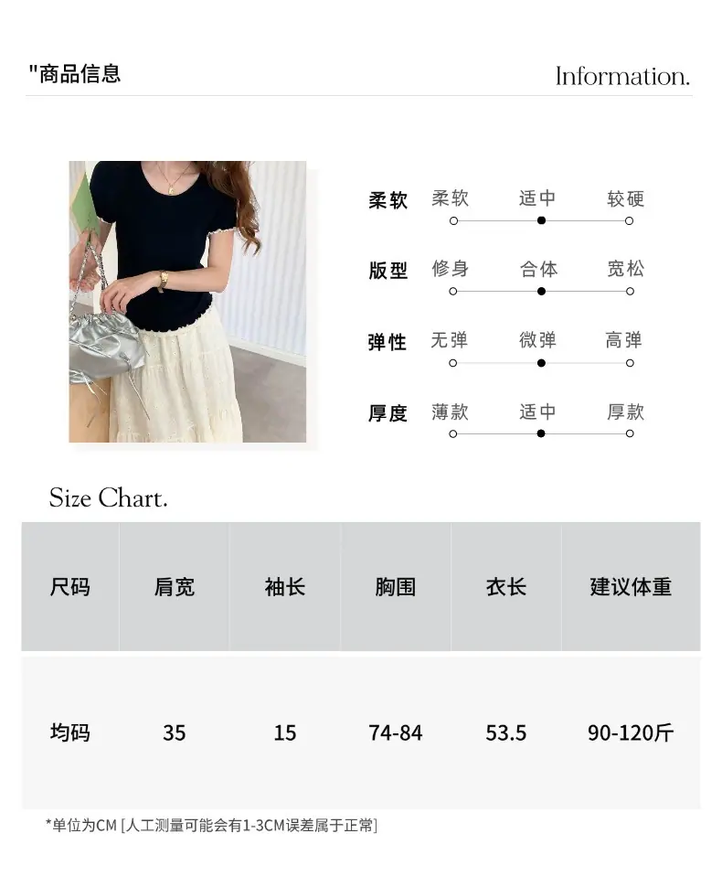 智允尺码表05.jpg