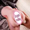 Jiuai brinquedos sexuais para adultos avião Copo molde reverso corpo metade quadril feminino boneca entidade masturbação famosos brinquedos sexuais masculinos