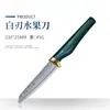 Tabla de cortar cuchillo para verduras alemán dos en uno Tabla de cortar Juego completo de cocina cuchillo de corte para el hogar suministros de utensilios de cocina traje combinado