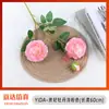 Flores Artificiales con 3 Cabezas, Peonías Falsas para Arreglos de Boda, Decoración del Hogar y Paisajismo, Rosas Realistas de Alta Gama al por Mayor