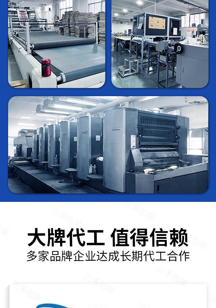 详情页-2_05.jpg