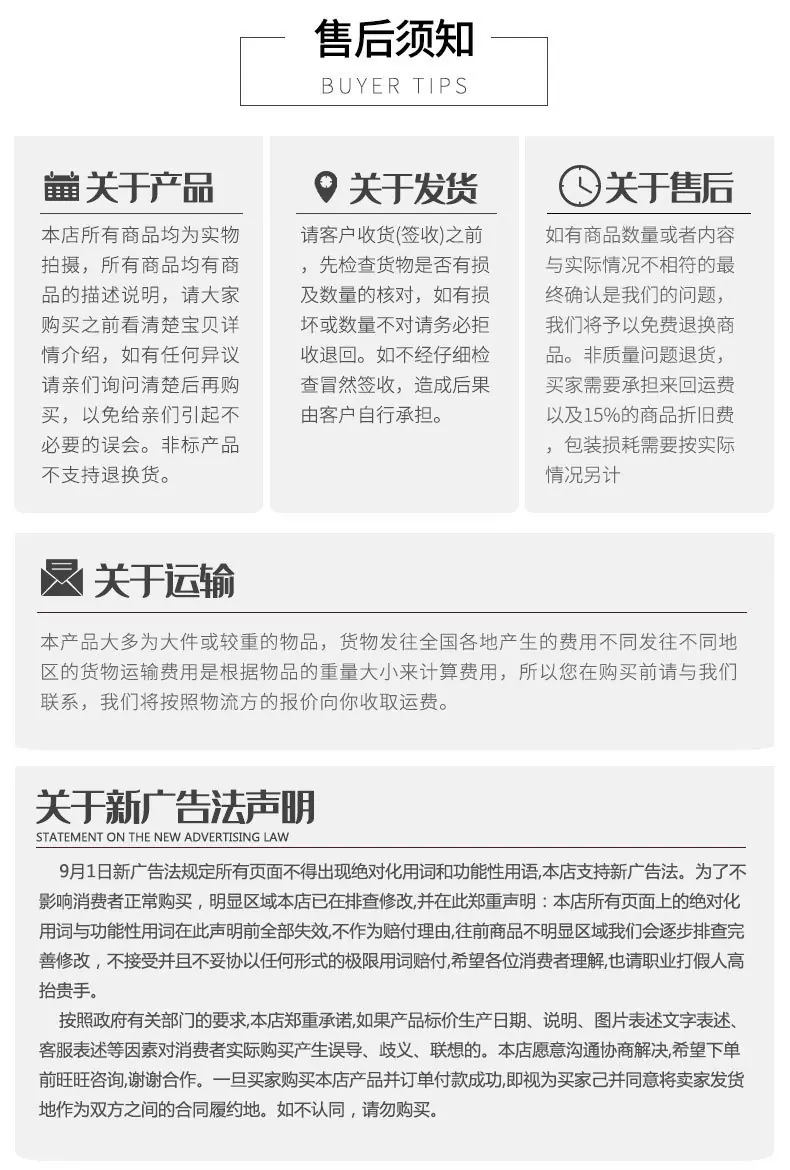 详情_12.jpg