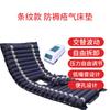 Colchón de Aire Antiescaras al por Mayor de Fábrica Almohadilla para el Hogar para Ancianos Almohadilla Antiescaras Cama para Postrados Colchón Inflable de Fluctuación