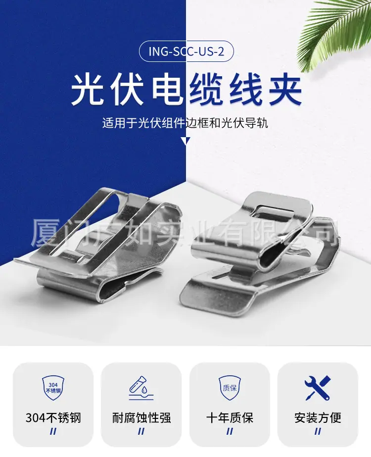 ING-SCC-US-2_01.jpg