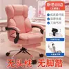 Cadeira de computador cadeira gamer para casa cadeira confortável para sentar por longos períodos cadeira com encosto de sofá reclinável cadeira ergonômica para mesa de escritório
