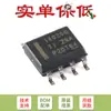 Apenas o Chip Conversor Step-Down Original Lmr14030Sqddarq1 Soic-8 3.5A é Vendido