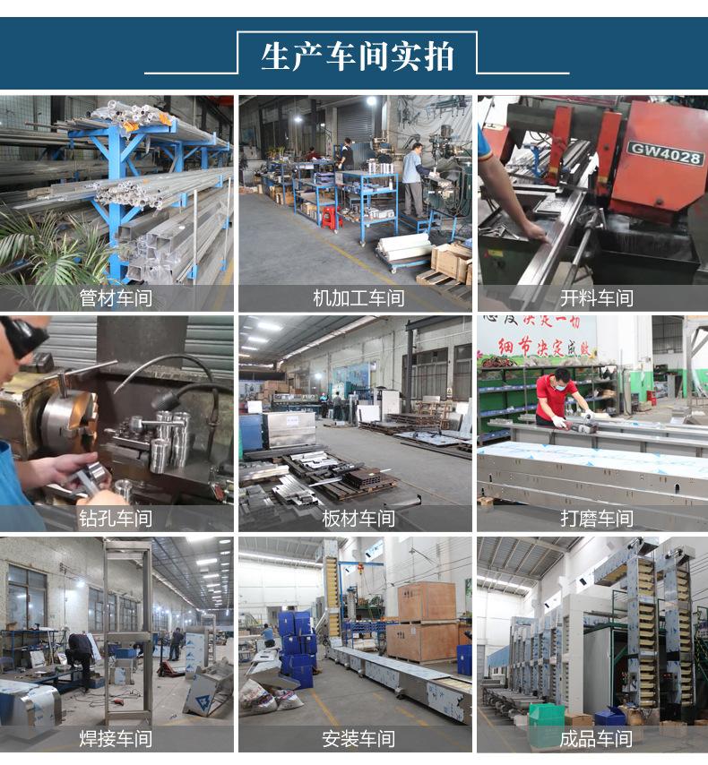 提升机的详情页_04