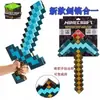 Espada Diamante Brilhante Minecraft Tema Luminária de Mesa Modelo Brinquedo Arma Presente de Aniversário para Colegas de Classe