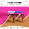 250g poliéster Lycra unilateral cetim brilhante puxar quadro Ice Silk vestido pijamas fitness yoga roupas tecido