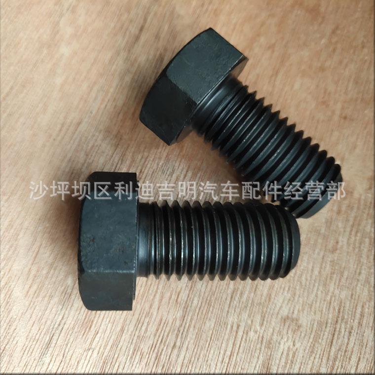 详情页螺栓S111B_1.jpg