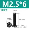 M2M2.5M3M4M5M6M8M10 Negro Acero Inoxidable 304 Cabeza Redonda Tornillos de Allen Negro Zinc Tornillos de Cabeza de Champiñón