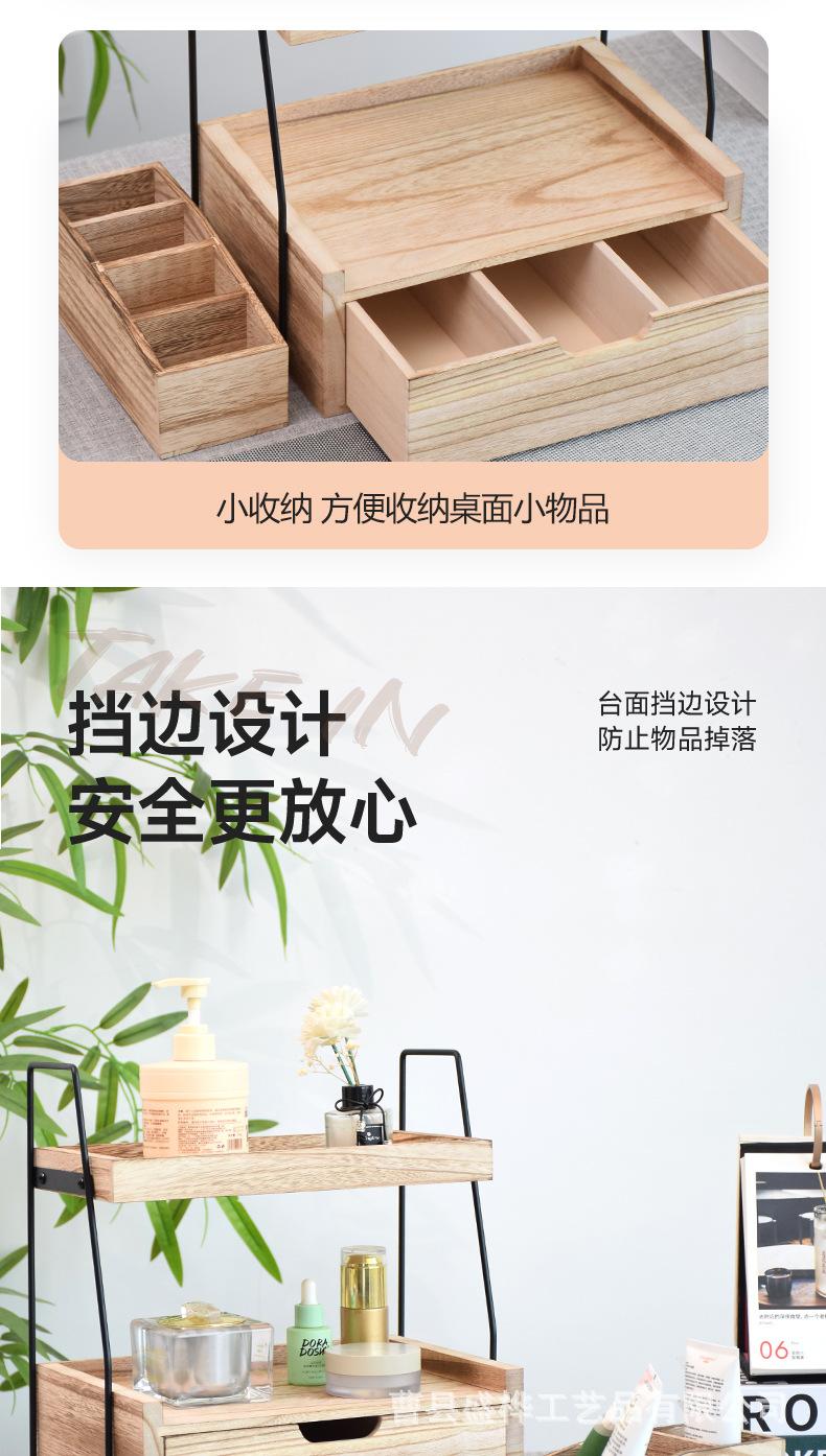 梯形置物架详情页_07.jpg