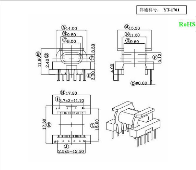 EPC17骨架卧式直插4+6针 YT-1701